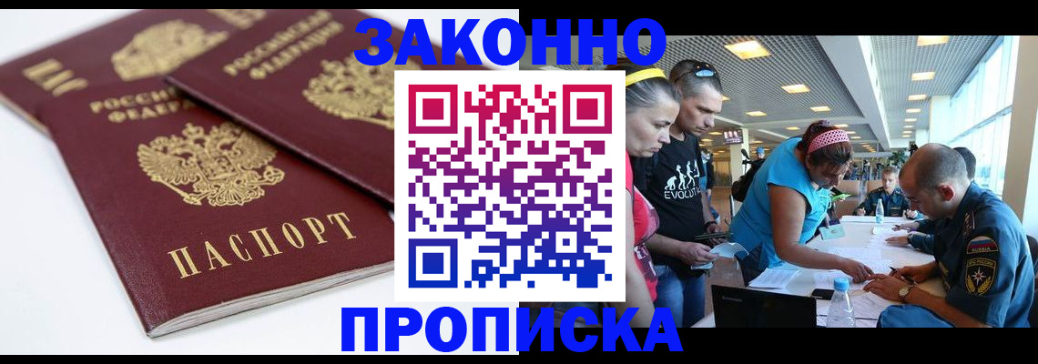 пропишу в квартире в Великих Луках